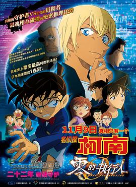 耻辱诊察室