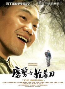 耻辱诊察室